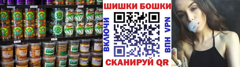 Canna-Cookies марихуана  Белёв 