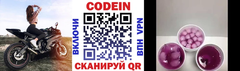 blacksprut как зайти  Белёв  Кодеин напиток Lean (лин) 