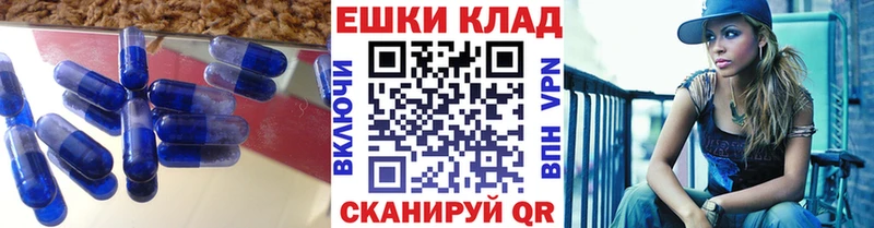 Ecstasy TESLA  blacksprut ТОР  Белёв 
