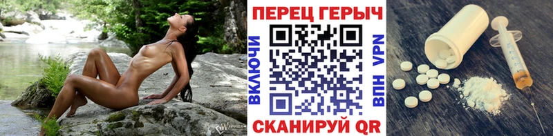 Героин герыч  цены наркотик  Белёв 