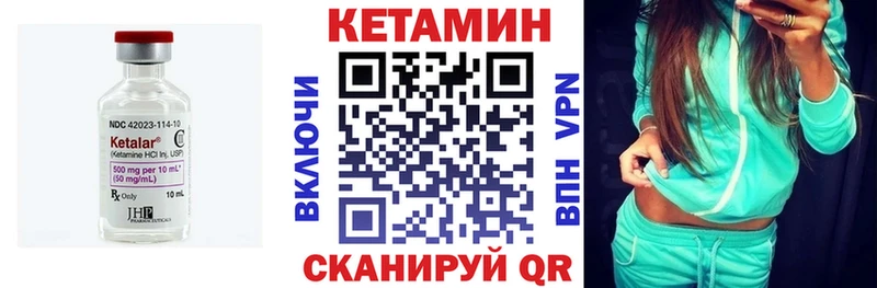 цена   Белёв  КЕТАМИН ketamine 