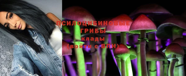 бутик Арсеньев
