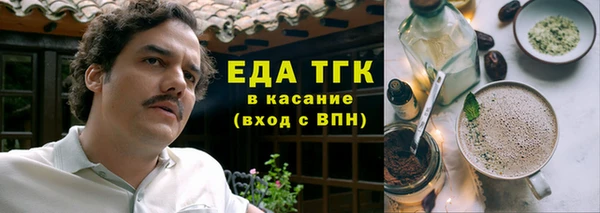 стаф Аркадак
