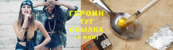 МДМА Балабаново