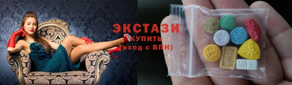 бутик Арсеньев