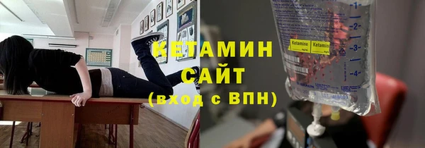 бутик Арсеньев