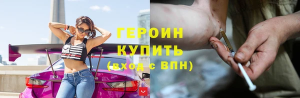 спайс Баксан