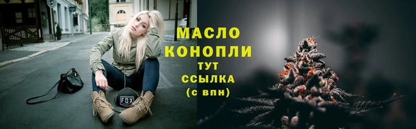 каннабис Армянск