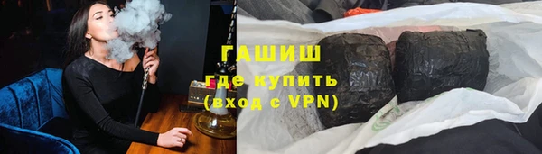 спайс Баксан