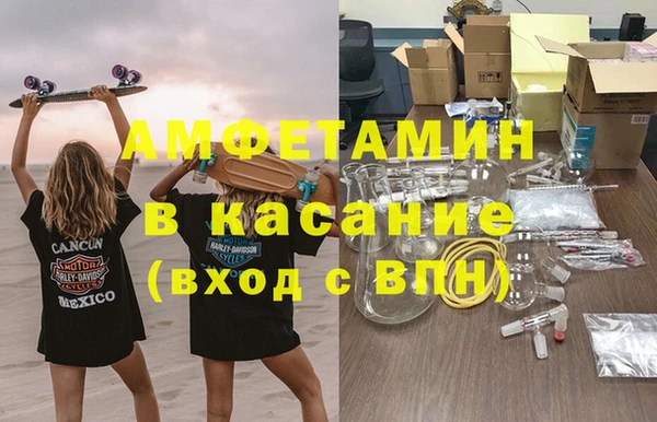 спайс Баксан