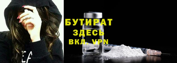 спайс Баксан