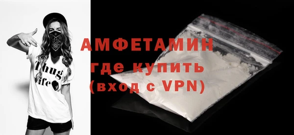 спайс Баксан