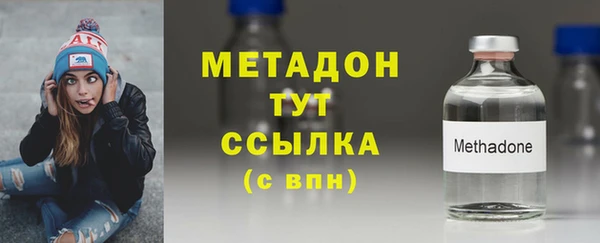 МДМА Балабаново