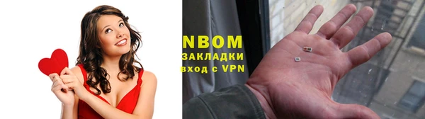 синтетический гашиш Балахна