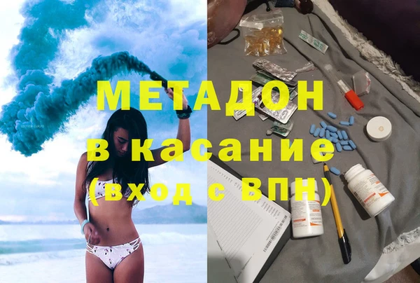 бутик Арсеньев