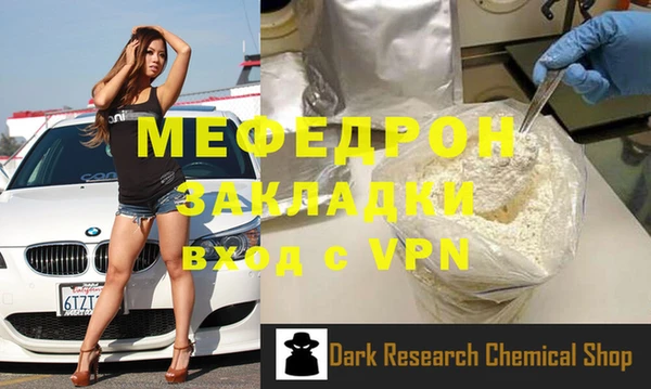бутик Арсеньев