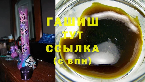 синтетический гашиш Балахна