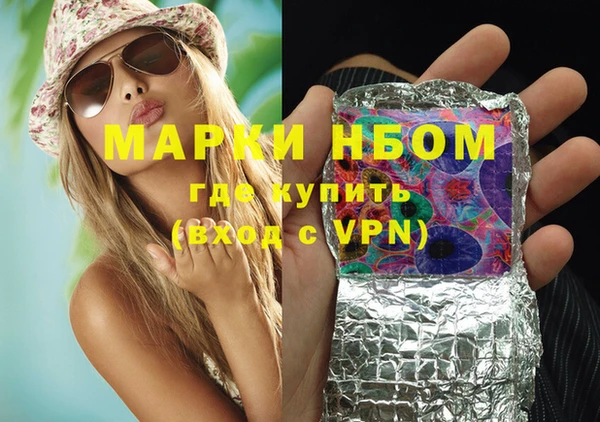 МДМА Балабаново