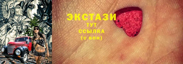 МДМА Балабаново