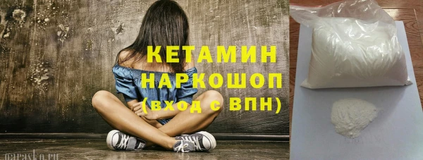 синтетический гашиш Балахна