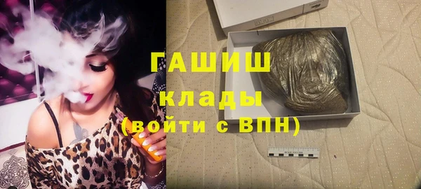 синтетический гашиш Балахна