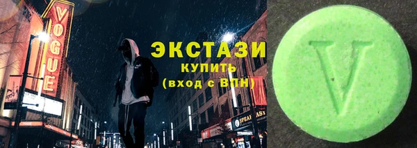 синтетический гашиш Балахна