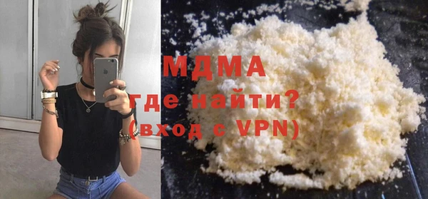 синтетический гашиш Балахна