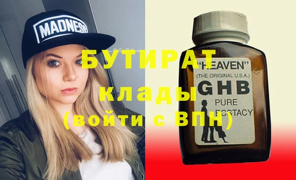 каннабис Армянск