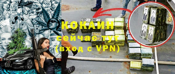 спайс Баксан