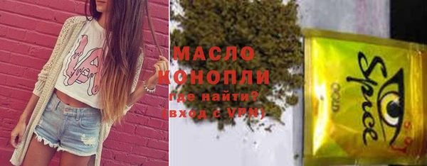 бутик Арсеньев