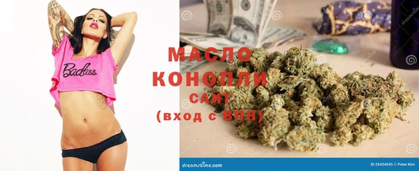каннабис Армянск
