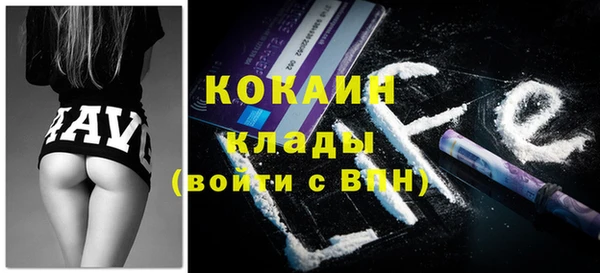 спайс Баксан