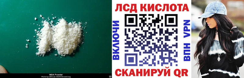 цена   Белёв  блэк спрут зеркало  ЛСД экстази ecstasy 