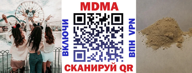 MDMA кристаллы  shop как зайти  Белёв  mega зеркало 