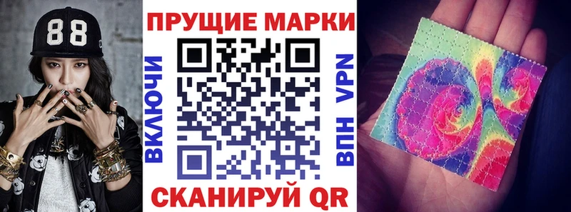 Марки NBOMe 1,8мг  где купить наркотик  Белёв 